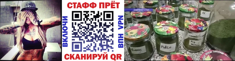 Купить наркотики Звенигород Канабис А ПВП ГАШИШ МЕФ