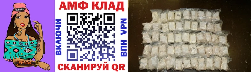 АМФ Розовый  hydra ссылка  Звенигород  мориарти официальный сайт  что такое наркотик 