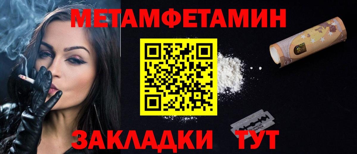 АМФЕТАМИН  Амфетамин  Вход с VPN  АМФ 98%  Звенигород 