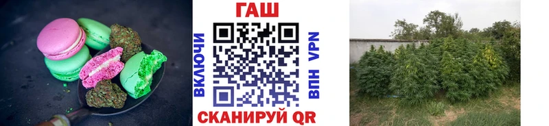 Еда ТГК конопля  закладка  даркнет наркотические препараты  Звенигород 