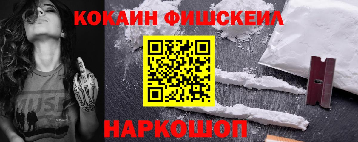 Cocaine Перу Звенигород