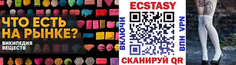 Экстази Punisher  Звенигород 
