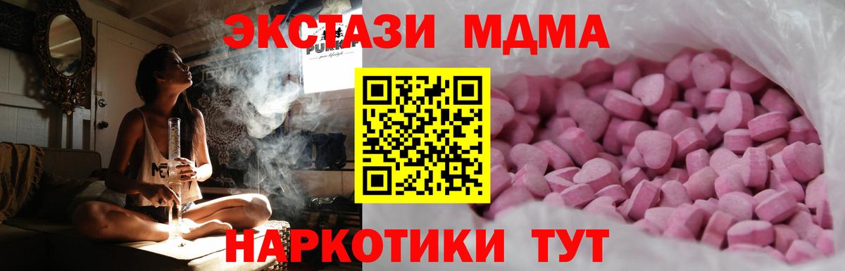 Ecstasy бентли Звенигород
