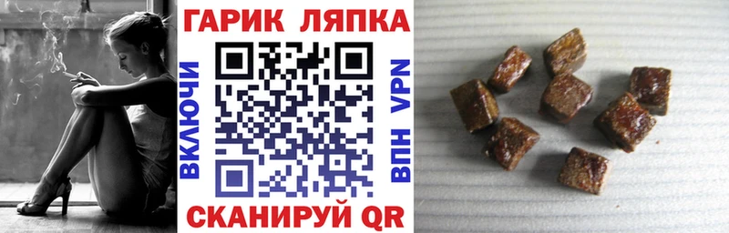 ГАШИШ индика сатива  закладки  Звенигород 