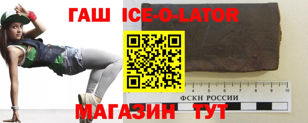 МЕФ кристаллы  Мефедрон  Звенигород  Вход с VPN  Купить наркотики цена  ГАШИШ  Канабис 