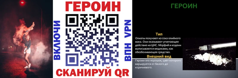 наркота  Звенигород  Героин Афган 