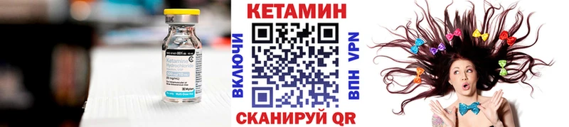 как найти наркотики  OMG рабочий сайт  Кетамин VHQ  Звенигород 