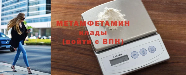 бутират Абдулино