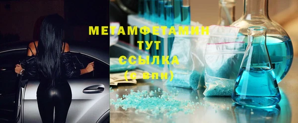 мефедрон мука Алексин