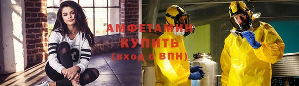 MESCALINE Абинск