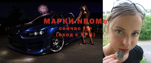 MESCALINE Абинск