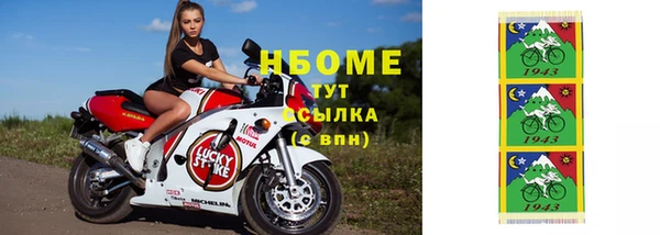 MESCALINE Абинск