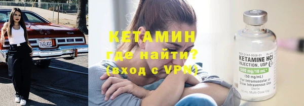 бутират Абдулино