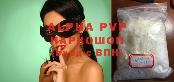 бутират Абдулино