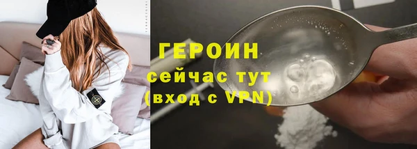 бутират Абдулино
