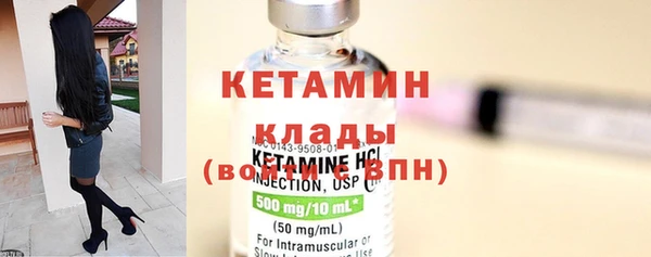 MESCALINE Абинск