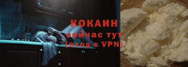 кокаин перу Алзамай