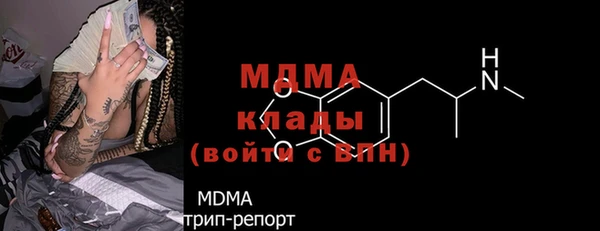 MESCALINE Абинск