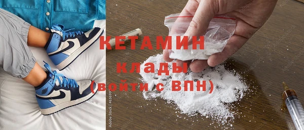 бутират Абдулино