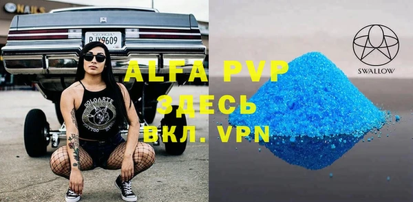 ешки Россошь