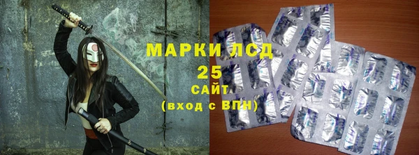 бутират Абдулино