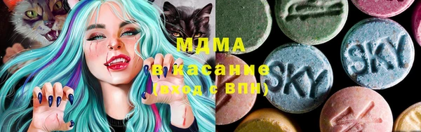 MESCALINE Абинск