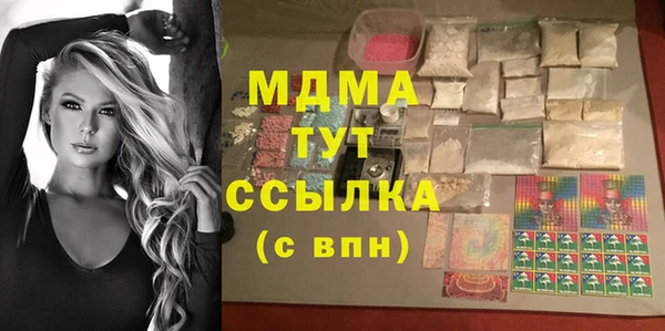MESCALINE Абинск