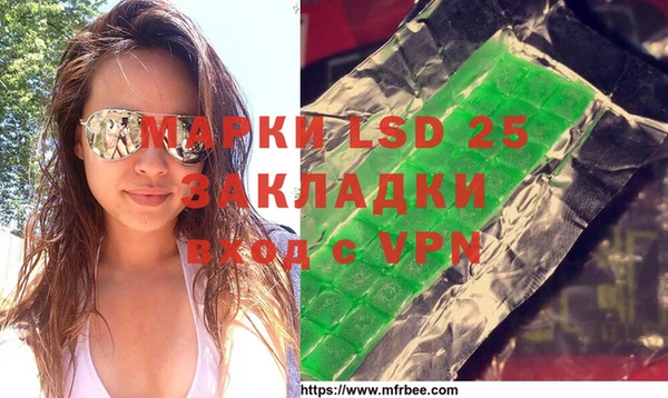 бутират Абдулино