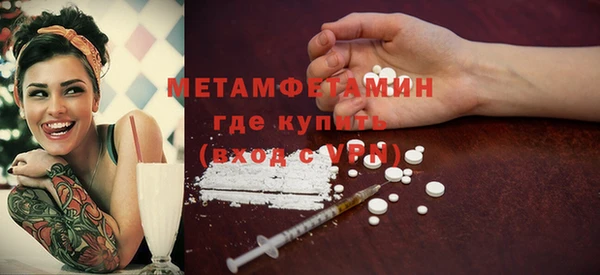 MESCALINE Абинск