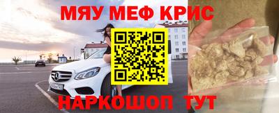 прущие грибы Краснокаменск