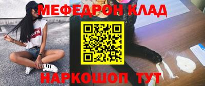 крисы Краснознаменск
