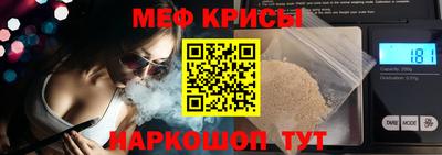 прущие грибы Таганрог