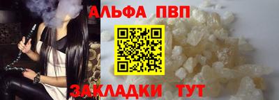 гидра Краснодар