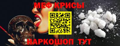 гидра Краснодар