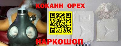 гидра Краснодар