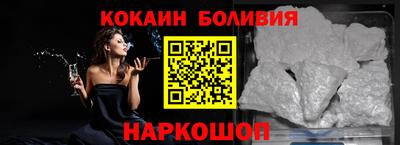 гидра Краснодар