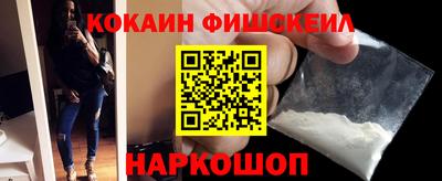 гидра Краснодар