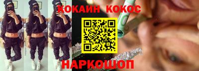 гидра Краснодар