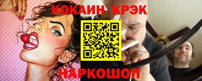 прущие грибы Краснокаменск