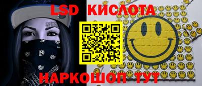 гидра Краснодар