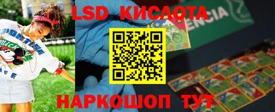 гидра Краснодар