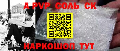 прущие грибы Краснокаменск