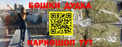 гидра Краснодар