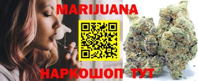 гидра Краснодар