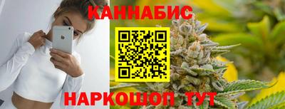 гидра Краснодар