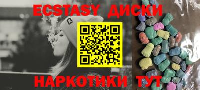 крисы Краснознаменск