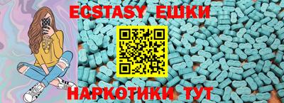 крисы Краснознаменск