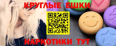 соль ск Тайшет