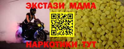прущие грибы Краснокаменск