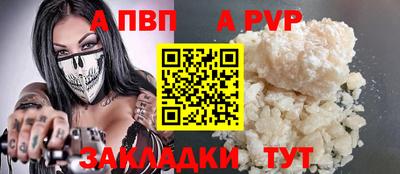 крисы Краснознаменск